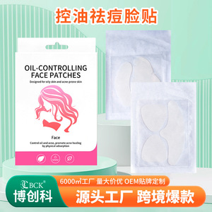 Parches Hidrocoloides Grandes para el Acné con Aceites Esenciales y Ácido Salicílico para Tratamiento de Puntos Negros en Frente, Nariz y Rostro - Product Image 2