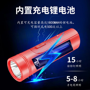 ไฟฉายแบบชาร์จไฟได้ MyYou รุ่น MY-583A ชาร์จผ่าน USB ไฟ LED สำหรับกรณีฉุกเฉิน แคมป์ปิ้ง แสงแบล็คไลท์ อัลตราไวโอเลต ตัวเครื่องพลาสติก - Product Image 4