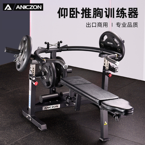Macchina Chest Press Inclinata a Carico a Disco, Attrezzatura Commerciale da <span class=keywords><strong>Palestra</strong></span>, Trainer <span class=keywords><strong>per</strong></span> la Forza della Parte Superiore del Corpo da Seduto, Sedile Regolabile - Product Image 2