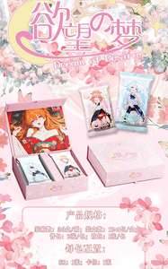 การ์ดเทพธิดาใหม่ ดรีมออฟเดซเจอร์ การ์ดสาวเซ็กซี่ คอลเลคชั่นการ์ดดูจิน บูสเตอร์บ็อกซ์ การ์ดเกมกระดาน ของเล่นสะสม ของขวัญ - Product Image 3
