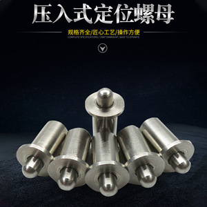 Spring-loaded Cylindrical <b>Head</b> <b>Screw</b> Stainless Steel Metric No Thread <b>Round</b> <b>Head</b> Multi-position Plunger For Standard Use - Product Image 2
