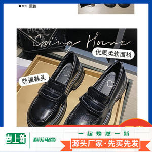 2025 otoño nuevo estilo de las mujeres de estilo británico de suela gruesa de cuero de moda de charol mocasines sin cordones de punta redonda - Product Image 5