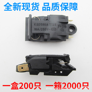 Interruptor para Hervidor Eléctrico Uka, 16A 250V, Termostato Tipo Botón, Control de Temperatura Doméstico - Product Image 5