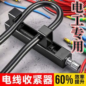 Yu Jian Wire Tensioner 45 Steel 1/2 Inch Adjustable Rotating <b>Electrician</b> <b>Tool</b> - Product Image 2