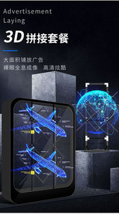 Quạt Ba Chiều 6X65Cm Quạt Ba Chiều Hoạt Hình HD Treo Tường Màn Hình Ba Chiều 3d Máy Chiếu Ba Chiều 3d - Product Image 4