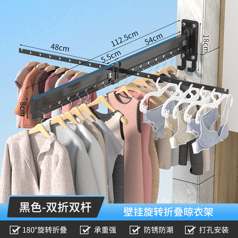 Black [2-fold with 4 rods] Thickened clothes drying rack