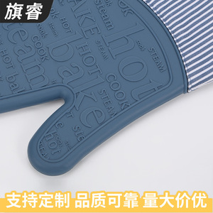 Silicone Oven Mitt Royal Blue Non Slip Heat Resistant Kitchen Gloves For Baking Cooking - Product Image 5