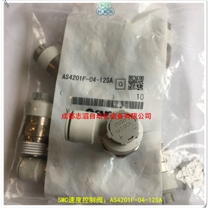 วาล์วควบคุมความเร็วเอสเอ็มซี รุ่น AS4201F-04-12SA ขนาด 1/4 นิ้ว สำหรับแก๊ส อุณหภูมิปกติ ใช้งานทั่วไป - Product Image 2