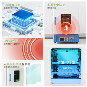 Constant Temperature Incubator 20L-210L Digital Display PID Control Laboratory Use - Product Image 1