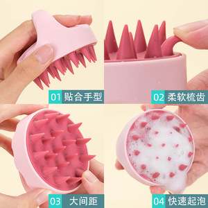 Cepillo de masaje para el cuero cabelludo, material Ps Tpe de 6,7x7,7 cm para el cuidado del cabello con champú - Product Image 2