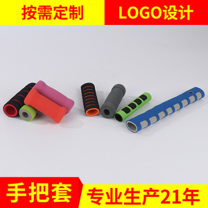 Empuñadura de manillar de goma EVA de 25,4 mm de diámetro interior para bicicletas de carretera, tubo de espuma impermeable con cubierta de NBR - Product Image 5