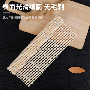Esterilla de Bambú para Sushi de 27 cm x 24 cm, Rectangular, Hecha a Mano, para Preparar Sushi, Utensilio de Cocina Japonés - Product Image 5