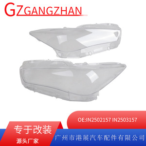 Couvre-phare pour Infiniti Q50 2014-2021, paire de boîtiers de lentilles transparents gauche et droite - Product Image 5