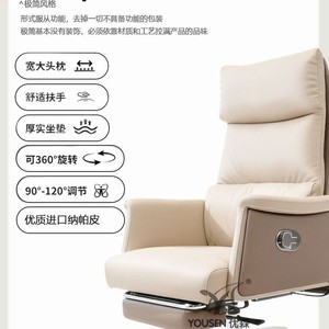 Yousen Furniture Executive <b>Chair</b> 80cm Backrest Ergonomic Swivel Office <b>Chair</b> For Bedroom <b>Study</b> Commercial Space - Product Image 5