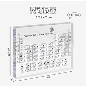 Figuras acrílicas de los elementos de la tabla periódica, especímenes minerales, decoración de escritorio para experimentos de química, decoración del hogar - Product Image 2