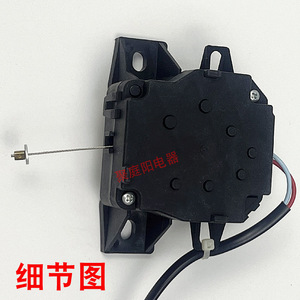 Dispositivo de tracción para válvula de desagüe de lavadora Yangzi XQB105 5155 B XQB100 6155A, accesorio eléctrico de plástico - Product Image 1