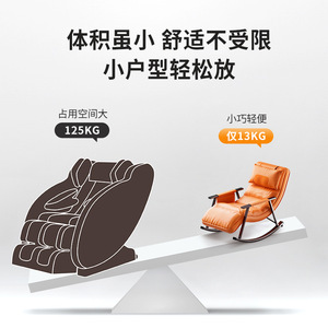 Massage Rocking Chair Full Body <b>Vibration</b> Heating Hermes Orange Plug-In Home Massage Chair - Product Image 3