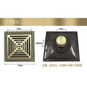 ท่อระบายน้ำพื้นทองแดงสไตล์ยุโรป ขนาดใหญ่พิเศษ 15x15 ซม. ป้องกันกลิ่นและแมลง สำหรับระเบียงกลางแจ้ง แบบย้อนยุค แผง 15 ซม. - Product Image 3