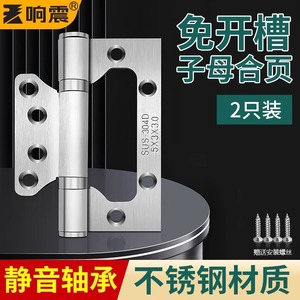 Charnière en acier inoxydable à résonance, 4,5 pouces, silencieuse et épaissie, pour porte de chambre en bois massif - Product Image 3