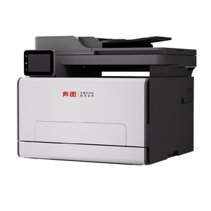 <span class=keywords><strong>Imprimante</strong></span> multifonction laser <span class=keywords><strong>Pantum</strong></span> CM2800ADW Plus avec écran tactile <span class=keywords><strong>couleur</strong></span> de 3,5 pouces, prend en charge l'impression <span class=keywords><strong>couleur</strong></span> noire A4, garantie d'un an - Product Image 2