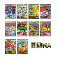 Boîte de boosters Pokémon TCG Super Fantasy EX (M2a), version japonaise. Cartes à collectionner EX rares scellées en usine, vente en gros