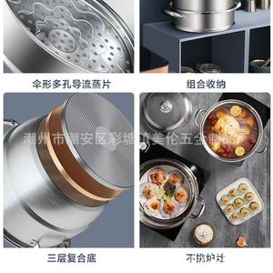 หม้อนึ่งสแตนเลส 304 3 ชั้น แบบหนา สำหรับใช้ในครัวเรือน สำหรับนึ่งซาลาเปา ปลา ใช้กับเตาแม่เหล็กไฟฟ้าได้ - Product Image 4