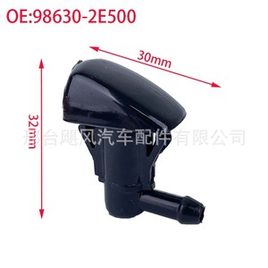 Buse de lave-glace 98630-2E500 en plastique mécanique pour Kia Hyundai Tucson Toyota Prius Highlander - Product Image 2