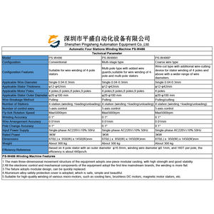 Équipement d'enroulement smt bobineuse de moteur automatique samatic bobineuse électrique bobine cnc bobineuse - Product Image 6