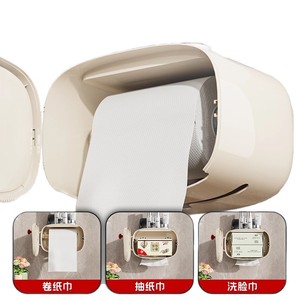 Porte-papier hygiénique mural ovale, boîte à mouchoirs polyvalente pour salle de bain, rouleau de serviettes de toilette et mouchoirs pour le visage - Product Image 1