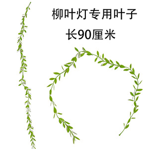 Artificial Willow Leaf Vine <b>Light</b> <b>String</b> 30cm-100cm Tender Green PE Plastic Bouquet Decorations For Indoor Outdoor Use - Product Image 4