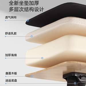 Chaise de bureau ergonomique avec dossier pivotant réglable, idéale pour le télétravail et les postes de travail à domicile, confortable pour les longues sessions assises - Product Image 2