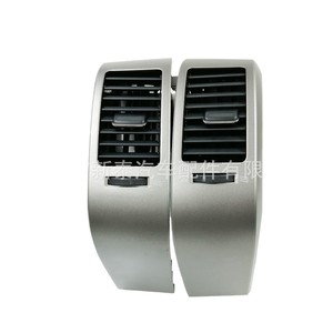 Panel de Ventilación del Aire Acondicionado para Toyota Prius, Lado Derecho, 2004-2009, Material ABS, Calefacción y Refrigeración Combinadas - Product Image 1