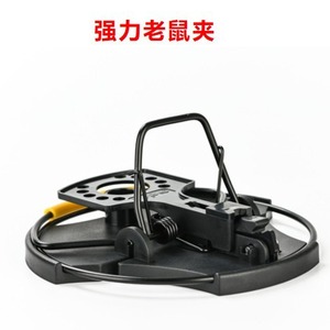 Trampa Circular Metálica para Ratones con Mecanismo de Resorte Resistente para Uso en Interiores, Dispositivo Desechable para el Control de Roedores - Product Image 4