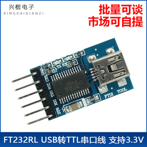 ตัวแปลง USB เป็น TTL FT232RL โมดูล FTDI 3.3V 5V อะแดปเตอร์แบบอนุกรมพลังงานคู่สำหรับเครื่องมือแก้จุดบกพร่อง Arduino MCU - Product Image 3