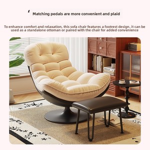 Lazy Sofa <strong>Chair</strong> Rotating Eggshell Velvet Chaise <strong>Lounge</strong> Modern Minimalism Living Room Recliner Eco-Friendly <strong>Small</strong> Apartment - Product Image 2
