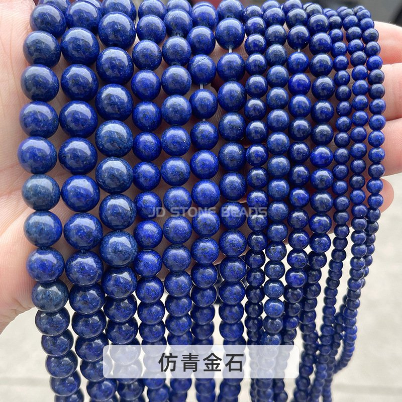 Imitation lapis-lazuli