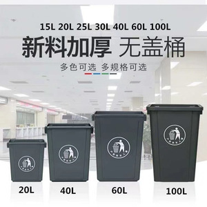 Square Plastic Open Top Trash Can 1231 Indoor Outdoor Eco Friendly Waste <b>Bin</b> Bathroom Kitchen Living Room Use - Product Image 2