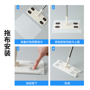 Electrostatic Dust Removal <b>Mop</b> Flat <b>Mop</b> Disposable Wet <b>Dry</b> Cleaning Pad 30 Sheets For Floor Household Use - Product Image 2