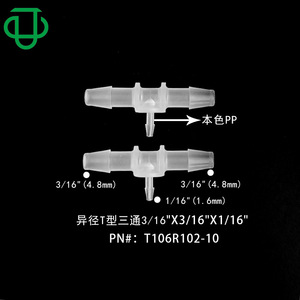 ข้อต่อทีไทป์แบบลดขนาด 3/16 x 3/16 x 1/16 สีดำ PP เกรดอาหาร สำหรับท่อยาง - Product Image 5