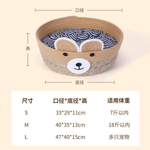 Woven Rattan Cat <b>Nest</b> Round Cooling Pet <b>Bed</b> For Cats All Seasons Use - Product Image 5
