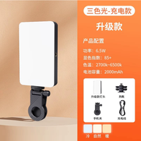 Lumière d'appoint pour photographie et selfie, 10W de puissance maximale, modes réglables 2700-6500K, batterie intégrée, autonomie ultra longue, lumière vidéo