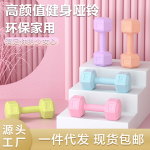Mini haltères pour femmes, enfants, yoga, entraînement des bras, revêtement en caoutchouc, équipement de gym à domicile pour hommes, 1 kg, 2 kg, 3 kg - Product Image 2