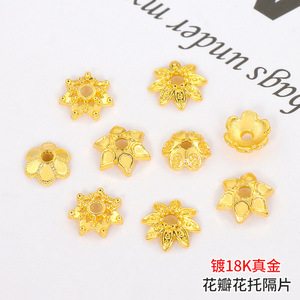 ตัวจับกลีบดอกไม้ชุบทอง 18K พร้อมลูกปัดทอง 14K สำหรับทำเครื่องประดับ DIY เช่น สร้อยคอและสร้อยข้อมือ - Product Image 5