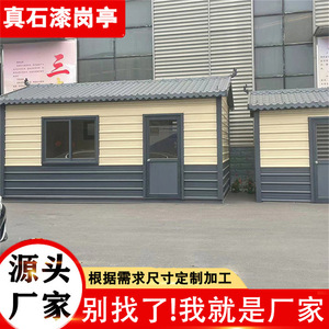 บ้านเหล็กสำเร็จรูป ห้องรักษาความปลอดภัย งานเชื่อมหนัก ทนทาน เคลือบสี True Stone ปรับแต่งขนาดได้ - Product Image 4