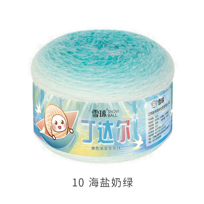 10sea sel lait vert