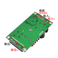 Module d'alimentation automatique 14A haute puissance pour ordinateur de voiture et ordinateur portable, régulateur de tension LTC3780