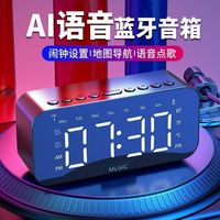 Haut-parleur intelligent à IA avec radio FM, volume ultra-élevé, lecteur de carte, subwoofer et batterie intégrée pour la maison ou le dortoir