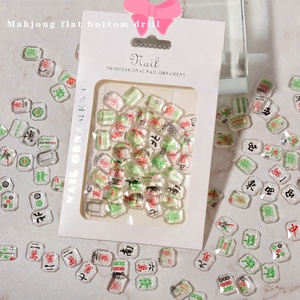 Paso Sico 50 pièces/sac <span class=keywords><strong>2022</strong></span> <span class=keywords><strong>nouvel</strong></span> <span class=keywords><strong>an</strong></span> chinois riche jeu Mahjong manucure accessoires dos plat résine Nail Art décoration bricolage - Product Image 4