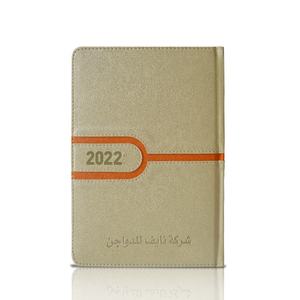 <span class=keywords><strong>Agenda</strong></span> Personalizada A5 con Diseño Clásico, Diario <span class=keywords><strong>de</strong></span> Tapa Dura <span class=keywords><strong>de</strong></span> Cuero con Encuadernación Cosida, Hojas Sueltas Impresas - Product Image 1