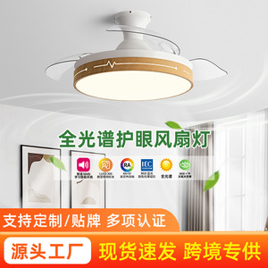 Nordic Minimalist <b>Ceiling</b> <b>Fan</b> Light Invisible <b>Fan</b> Led Bedroom Living Room Lighting 10-15 Sqm - Product Image 3
